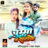 Abhimanyu kumar, Sandhya Bhardwaj