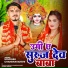 Sourabh Chandravanshi