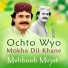 Mehboob Mirjat
