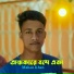 Mahan Khan