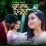 Sanchayetta Kashyap, Debojit Borah, Pranoy Dutta