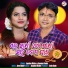 Jayadev Mishra, Asima panda