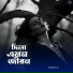 Danesh Ali