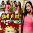 Roshan Premi