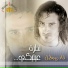 Fadi Batal