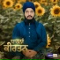 Baba Jaskaran Singh Ji