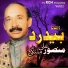 Mansoor Ali Malangi