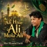 Sher Miandad Faridi