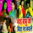 Pintu Premi