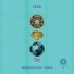 Zesik, Millennium Jazz Music