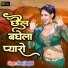 Manoj Baghel