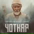 OYME, Ежевика Спиркина, ШЫП ЛИЙ, Агата Симора