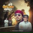 Yousuf Rayhan, Rafsan Vai
