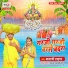 Balaji Tiger