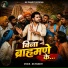 KK Pandit