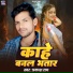 Prakash Rai