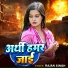 Rajan Singh