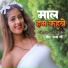 Sumit Saikal