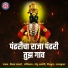 Vijay Sartape
