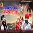 Balu Dhangar