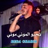 Reda Chahir