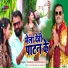 Sandeep Tiwari