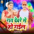 Ashutosh Singh Sher