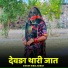 ikbal babar