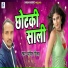 Amit Mishra