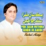 Sachal Mangi