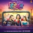 Shivani Singh, Pawan Raja Yadav
