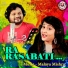 Ira Mohanty, Human Sagar