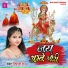 Ripali Raj