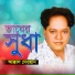 Akkas Dewan