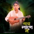 Aklima Khatun