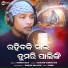 Kumar Dilip