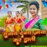 Savitri Karmakar