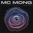 MC MONG feat. Lee Young Hyun