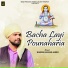 Karan Gujjar Jandi