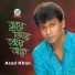 Azad Khan