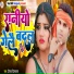 Deepak Dilwala