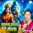 Poonam Rajbhar
