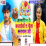Aashish Yadav