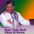 Riaz Qaiser