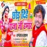 Dhananjay Dhadkan