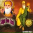 Bhai Surinder Singh Ji