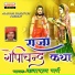 Kanaram Garg