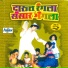 Ishwar Pimprikar