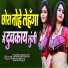 Bhuri Singh Kushwah, Vandna Bhagel