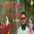 Bimal Singh Chauhan, kavita Chauhan